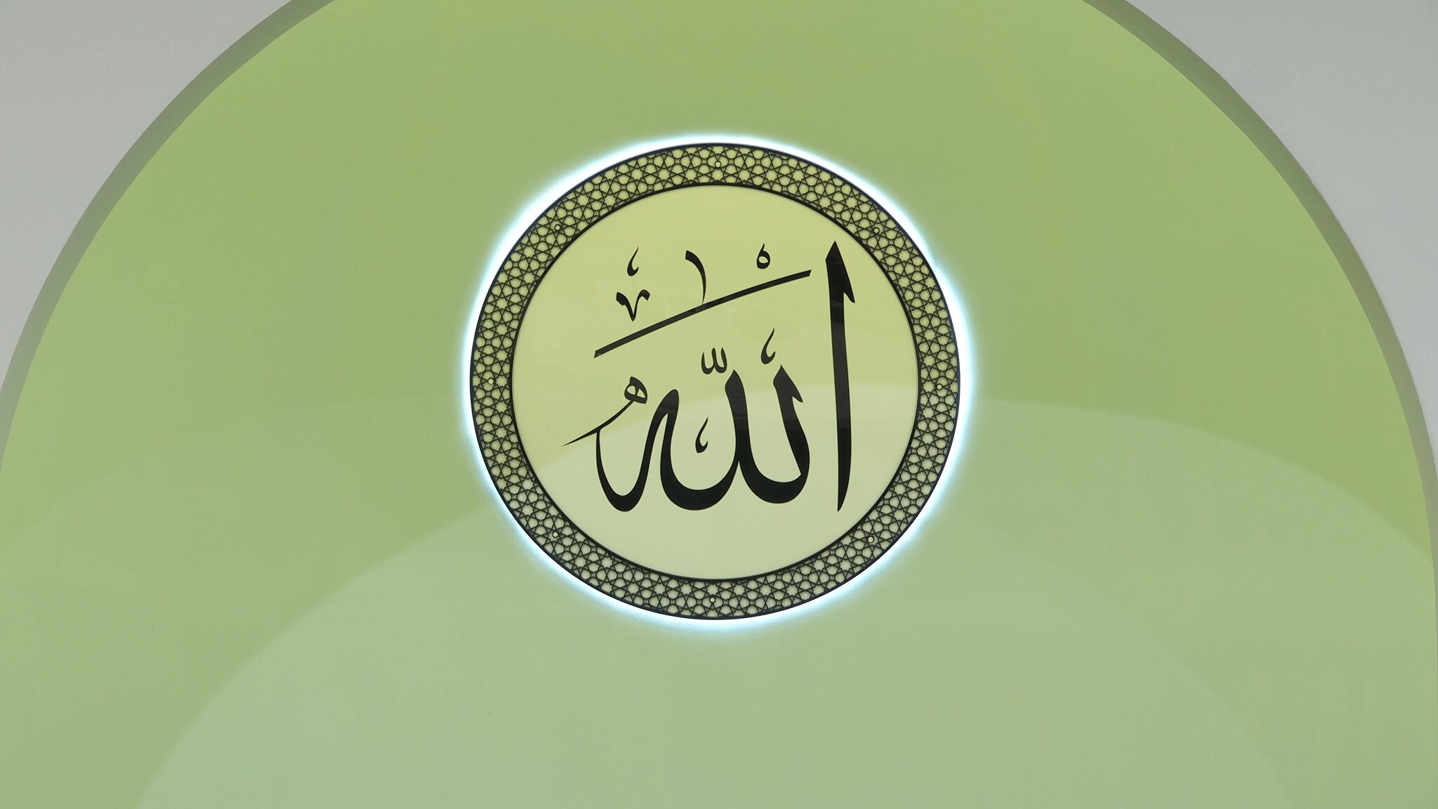 Friday Sermon - 25th October 2024