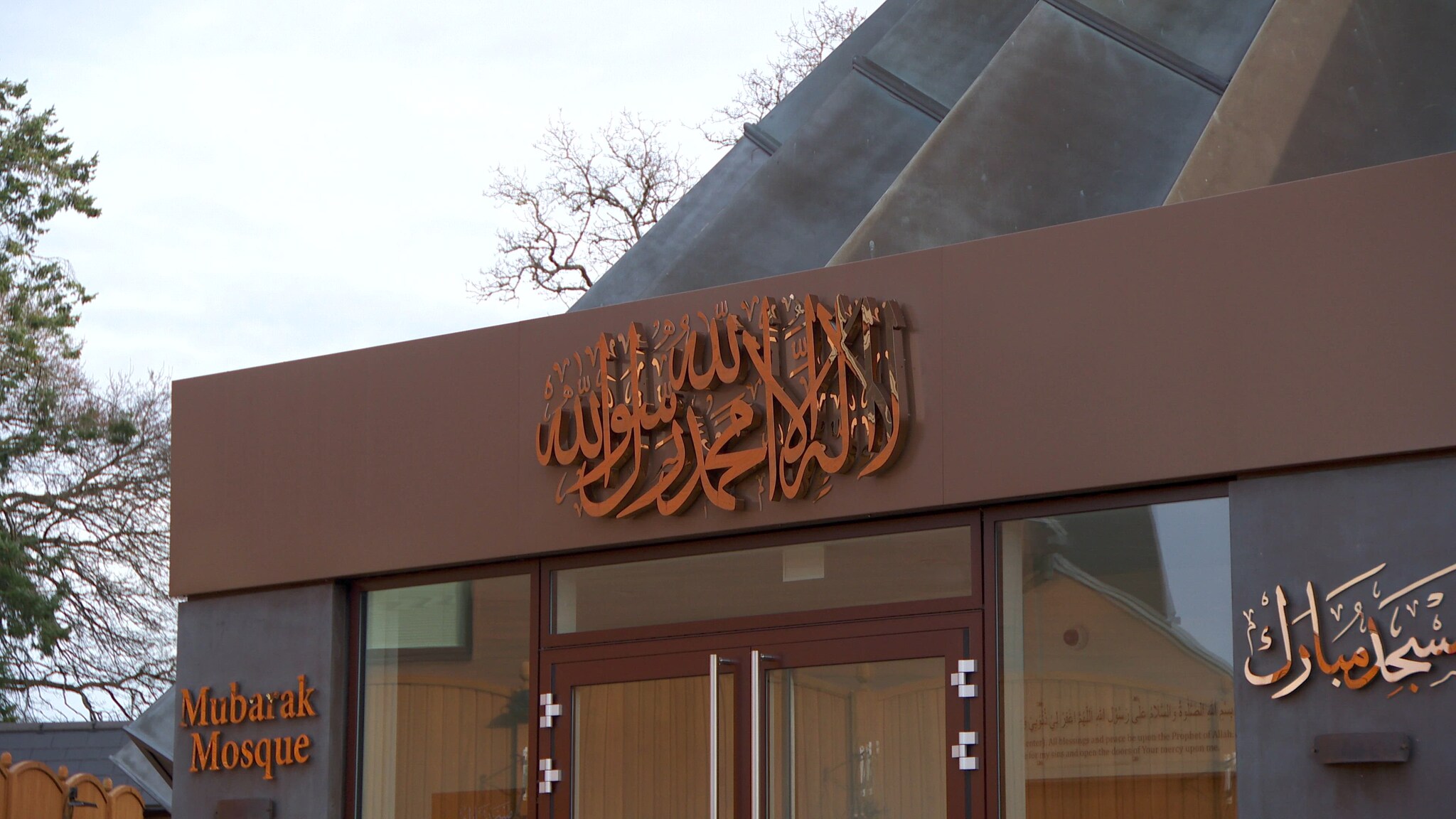 Friday Sermon - 6th December 2024