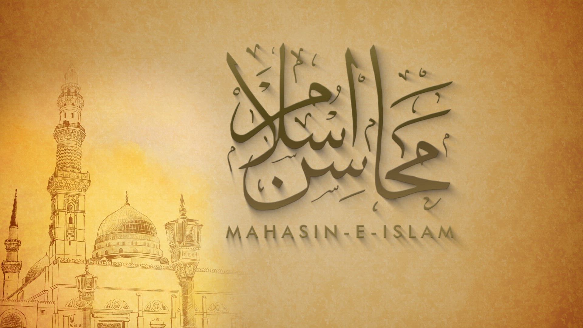 Mahasin-e-Islam - Episode 4