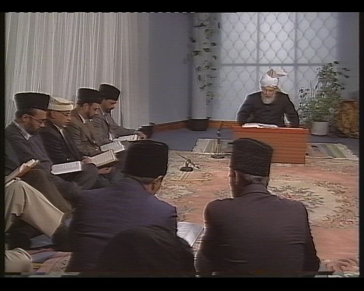 Tarjamatul Qur'an Class - No 208 (Al Rum 10-41)