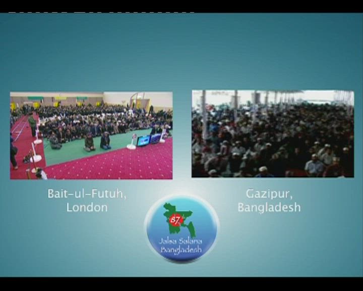 Concluding Address - Jalsa Salana Bangladesh 2011