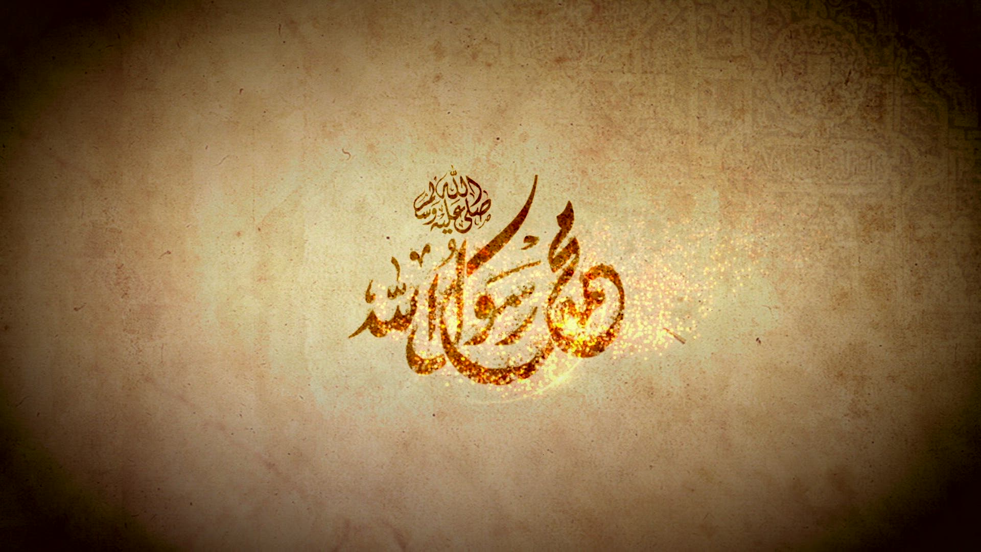 Introduction to the book - 'The Outset of Dissension in Islam'