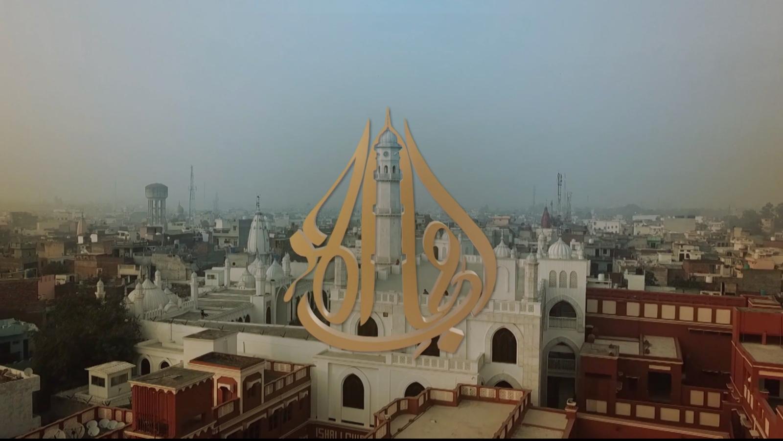 Ashab-e-Ahmad - The life of Hazrat Muhammad Abdullah Baig (ra)