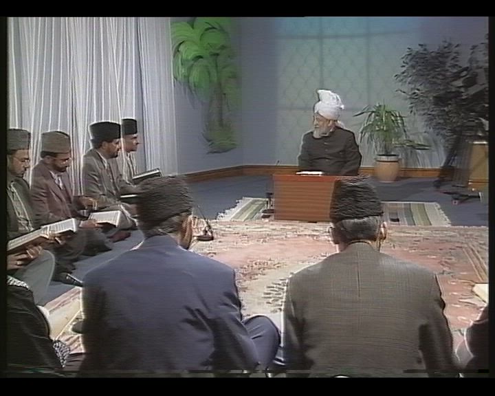 Tarjamatul Qur'an Class - No 198