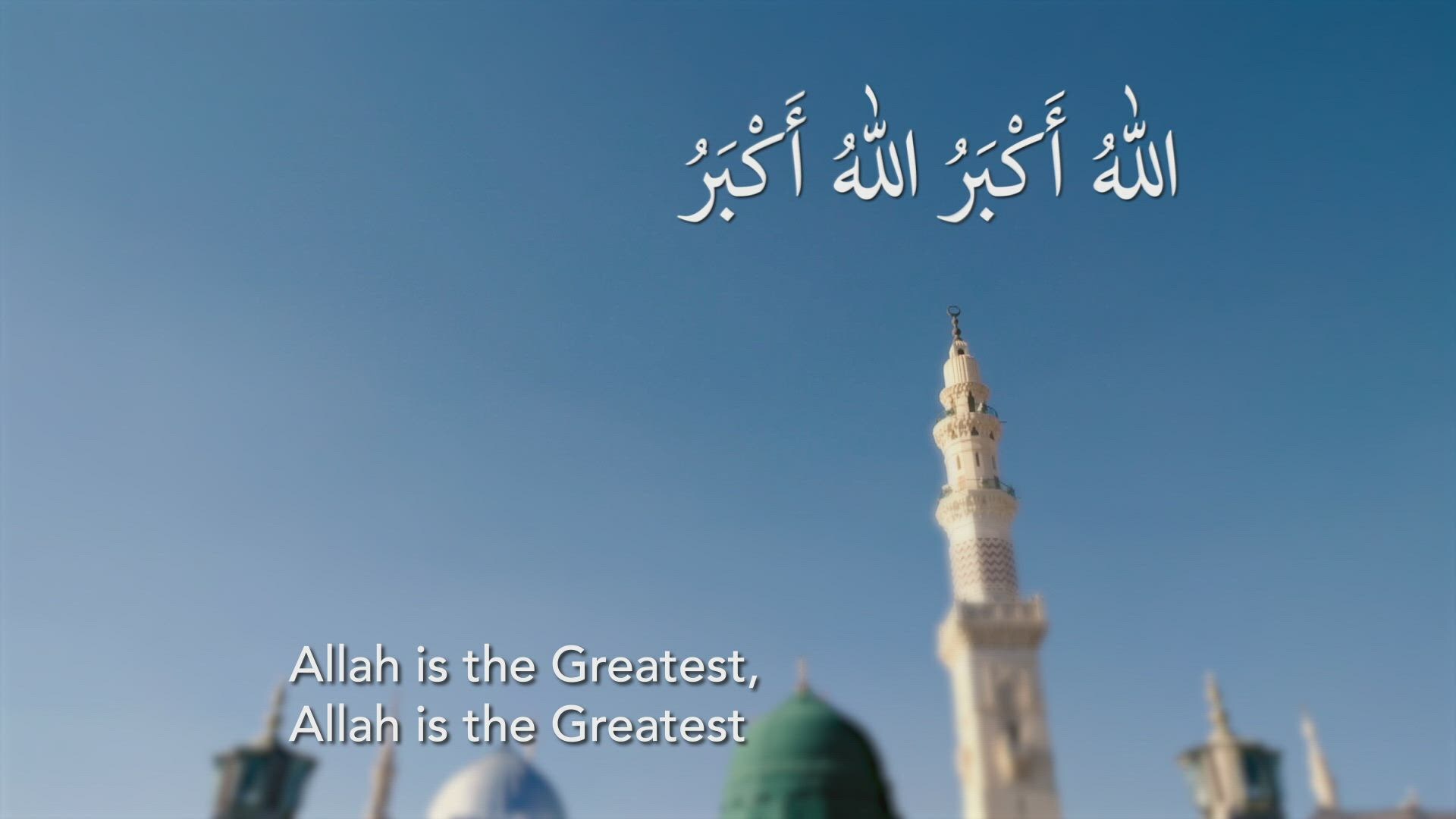 Fajr Adhaan - Ramadan 2023