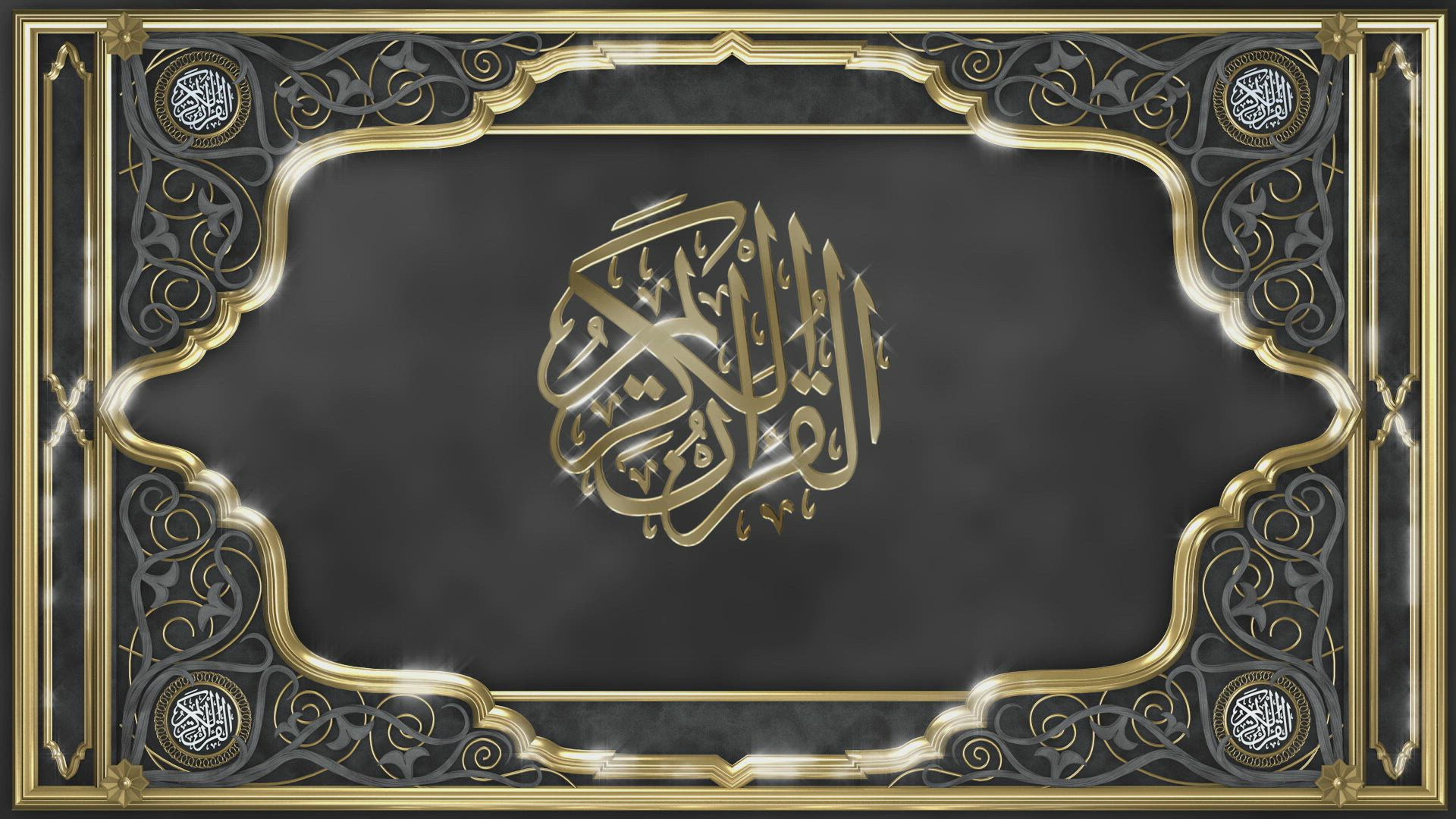 Tilawat - Surah Maryam (Verses 22-40)