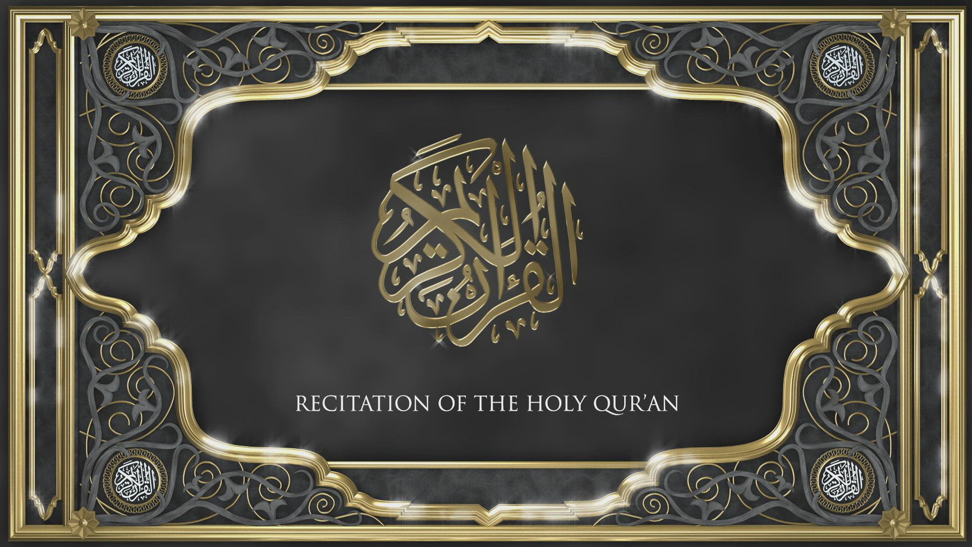 Tilawat - Surah Taa Haa (verses 8-39)