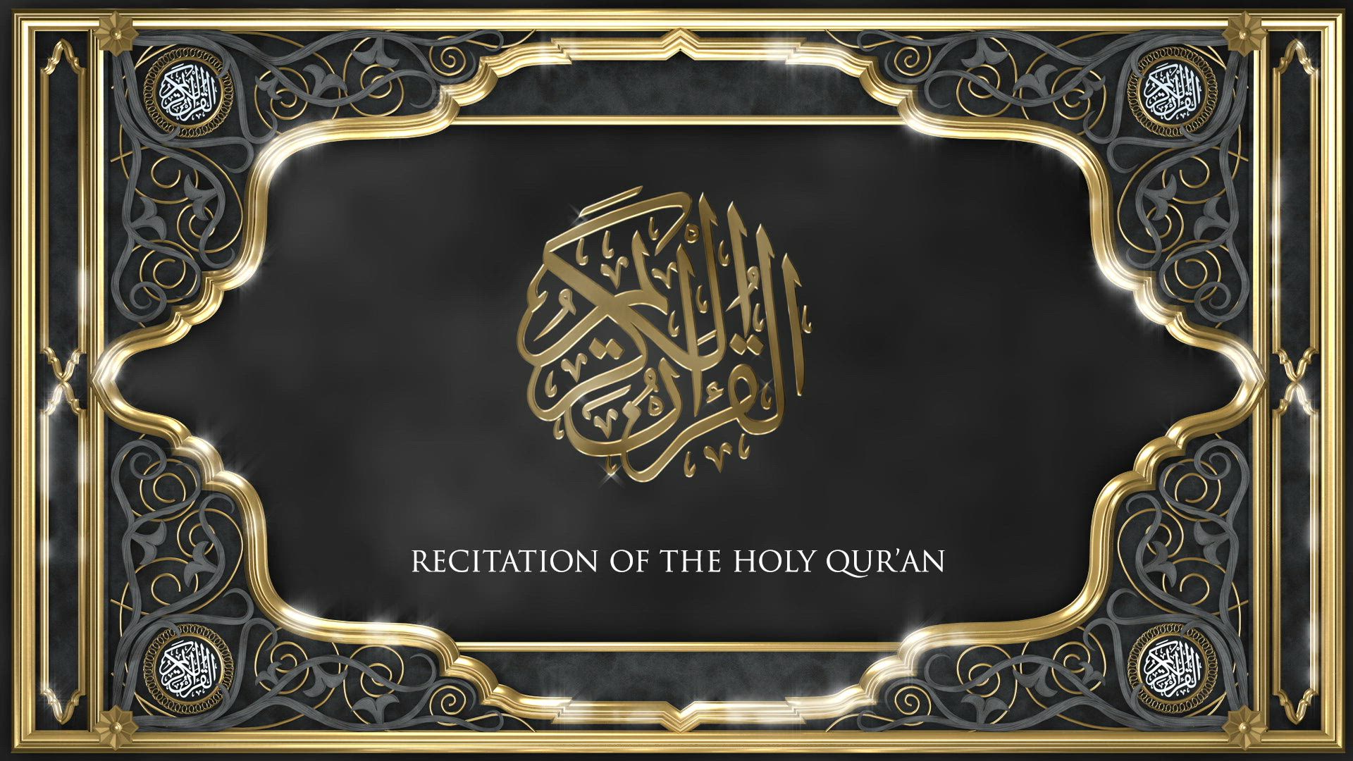 Tilawat - Surah Al-Hajj (Verses 56-68)