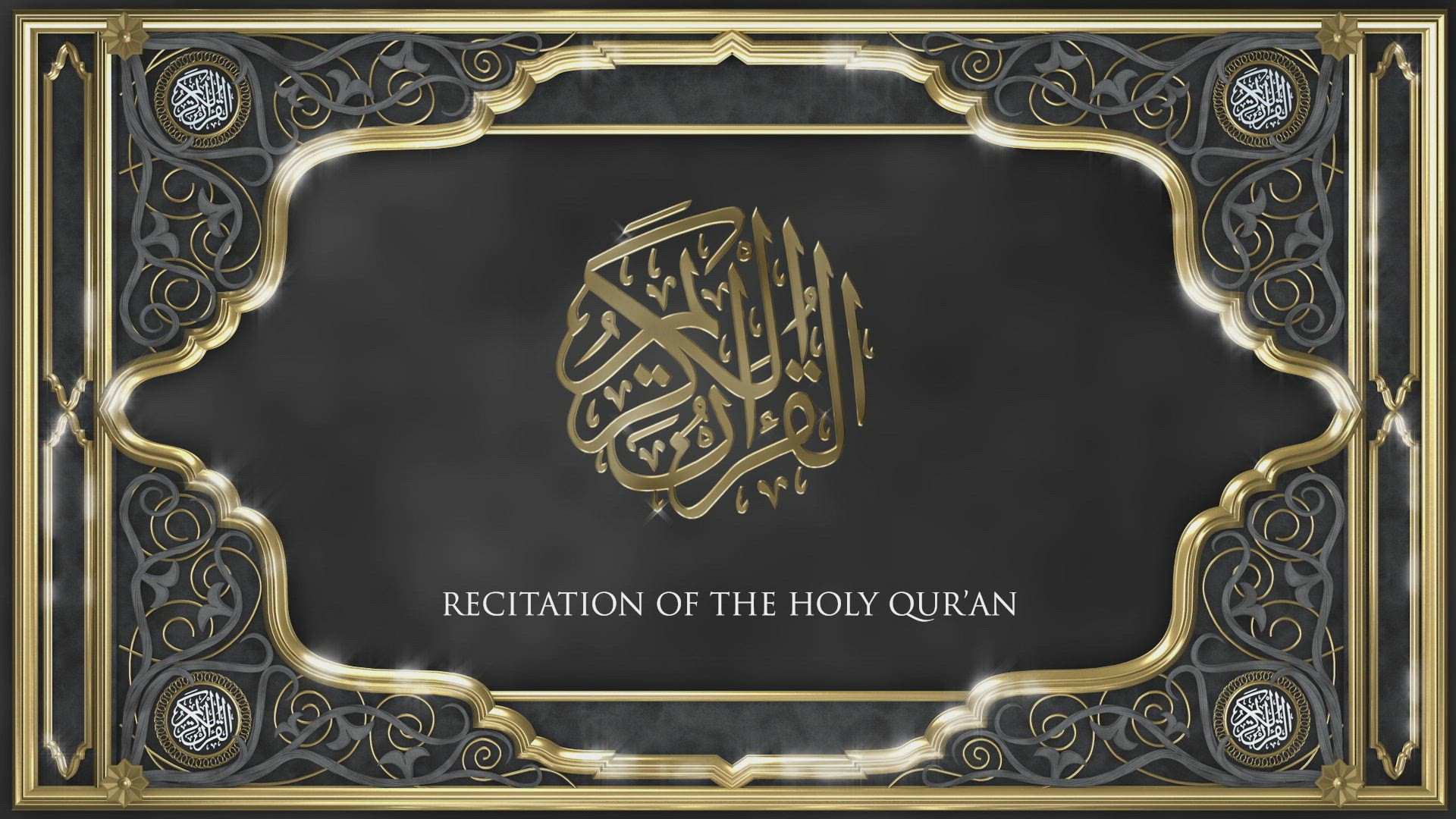 Recitation of the Holy Qur'an- Surah Haa Meem As-Sajdah, verses 10-21