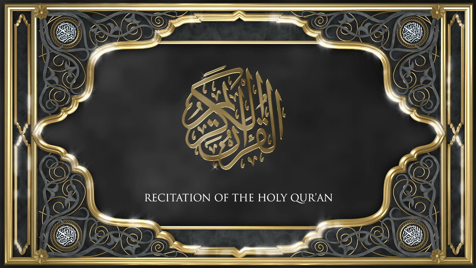 Tilawat - Surah Al-Mujaadalah (Verses 1-8)