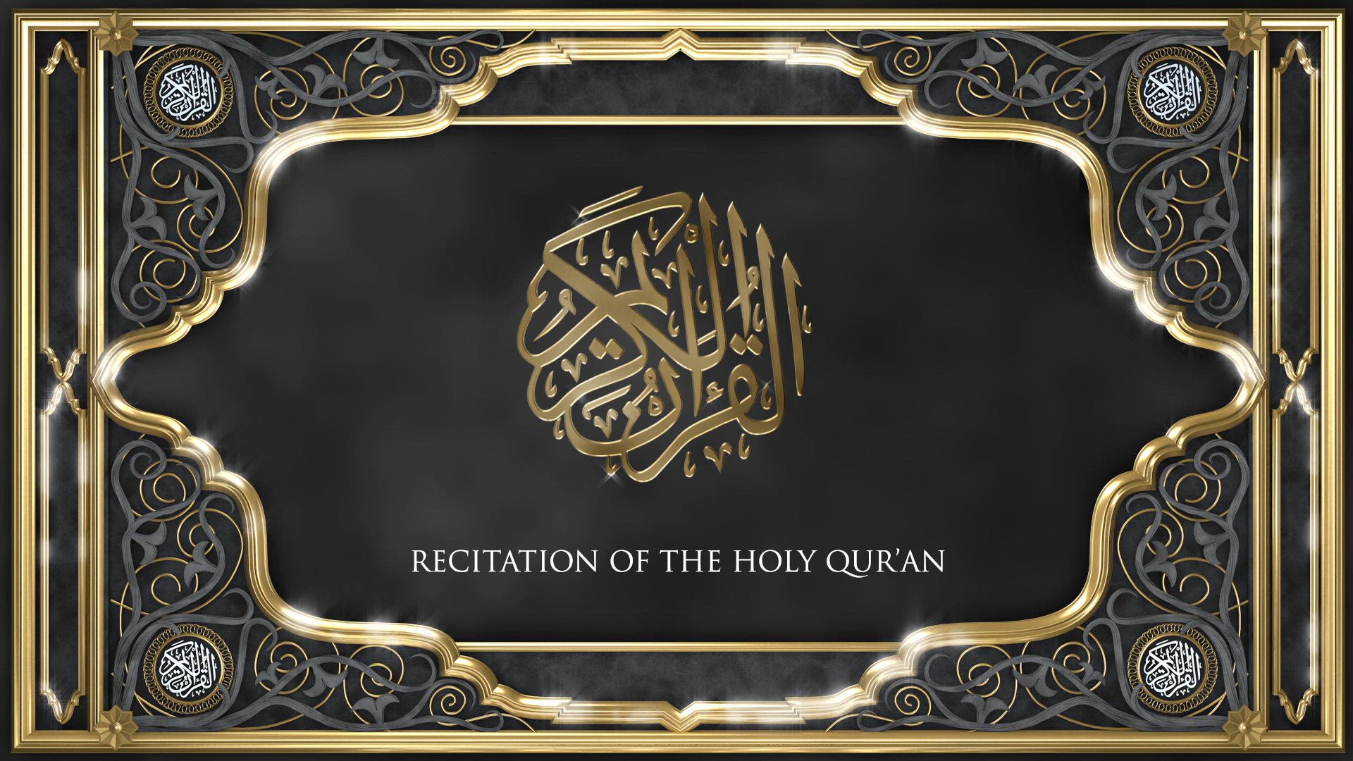 Tilawat - Surah Al-Mulk (Verses 1-20)
