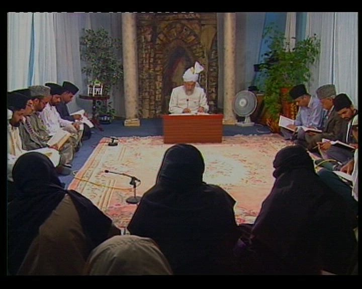 Tarjamatul Qur'an Class - No 143 (Surah Bani Israeel 14-26) 