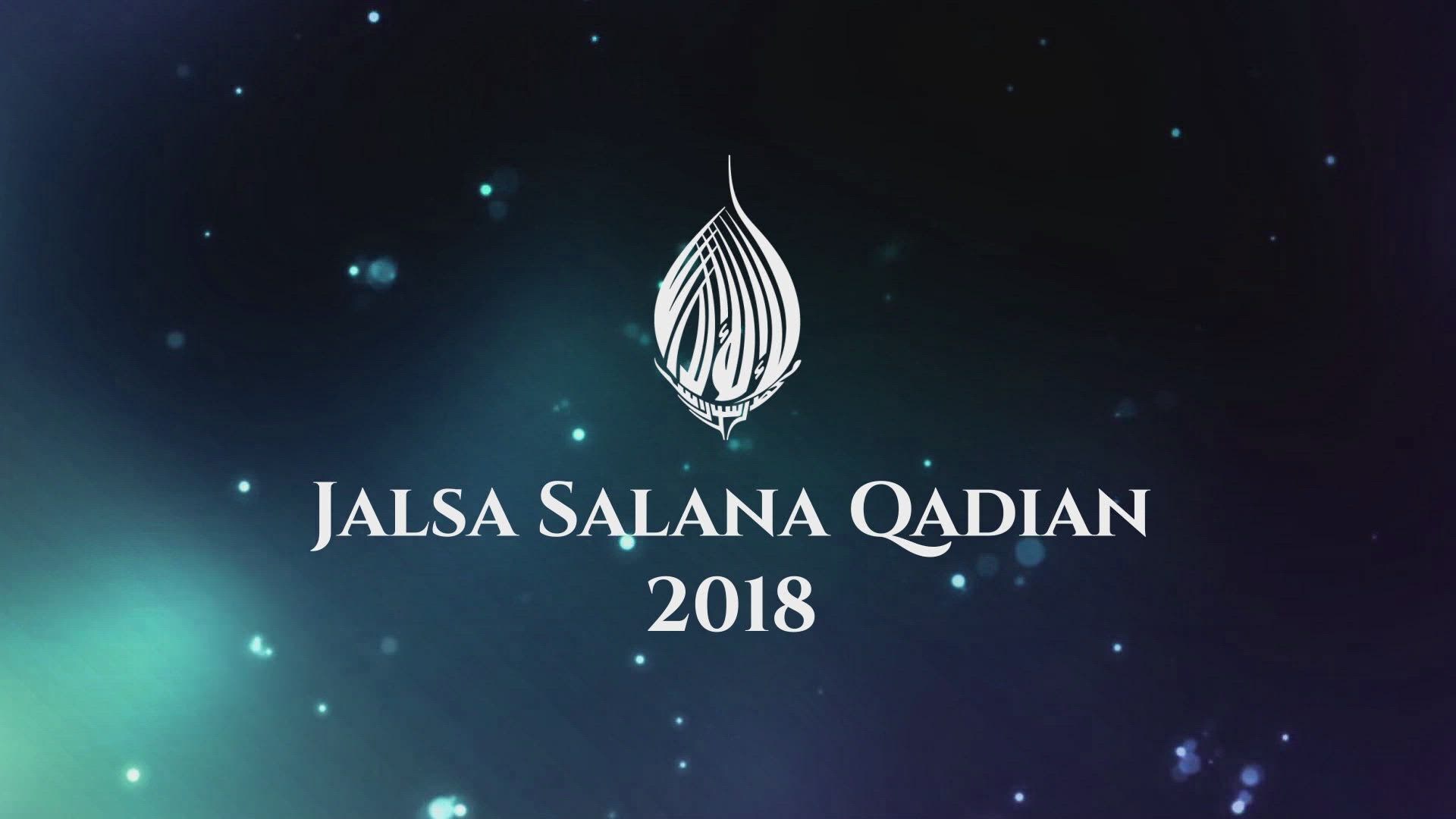 Jalsa Salana Qadian 2018 - Urdu Speech by Maulana Muhammad Inam Ghori Sb