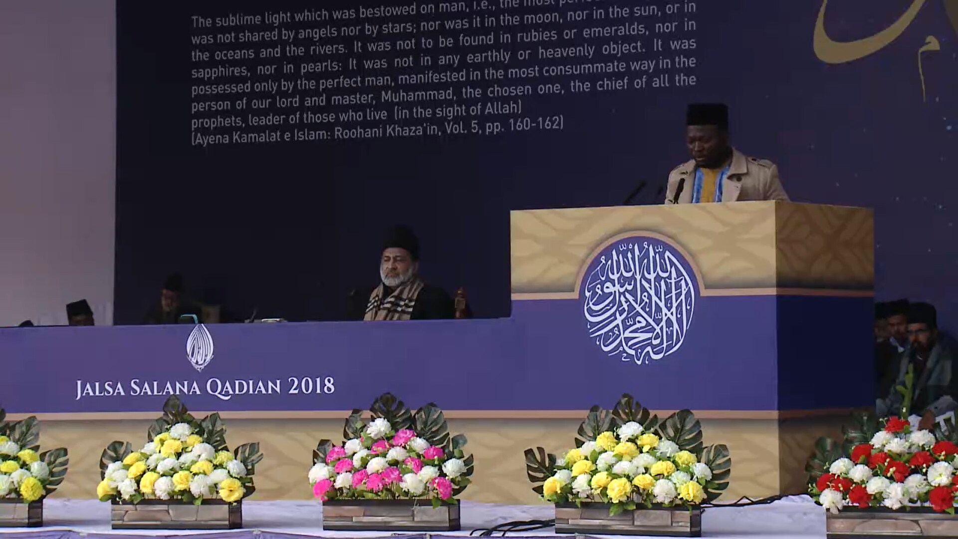 Jalsa Salana Qadian 2018 - Urdu Speech by Maulana Muhammad Hameed Kausar Sb