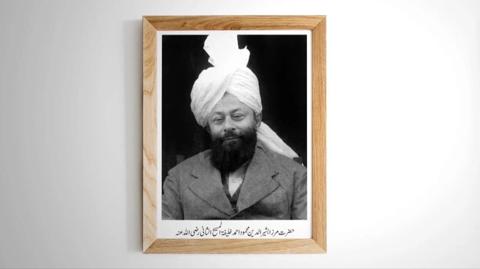 Aaj Musleh Ma'ood Yaad Aye