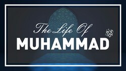 Life Of Muhammad (saw) - Episode 7