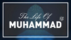 Life Of Muhammad (saw) - Episode 12