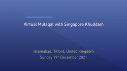 Huzoor's Mulaqat With Khuddam - Singapore - 19th December 2021