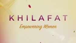 Khilafat - Empowering Women - English Documentary