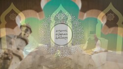 Essence of Islam- Episode 38