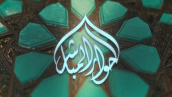 الحوار المباشر (Al-Hiwarul-Mubashir) - 10th August 2023