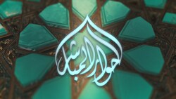 الحوار المباشر (Al-Hiwarul-Mubashir) - 11th August 2023