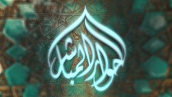الحوار المباشر (Al-Hiwarul-Mubashir) - 12th August 2023