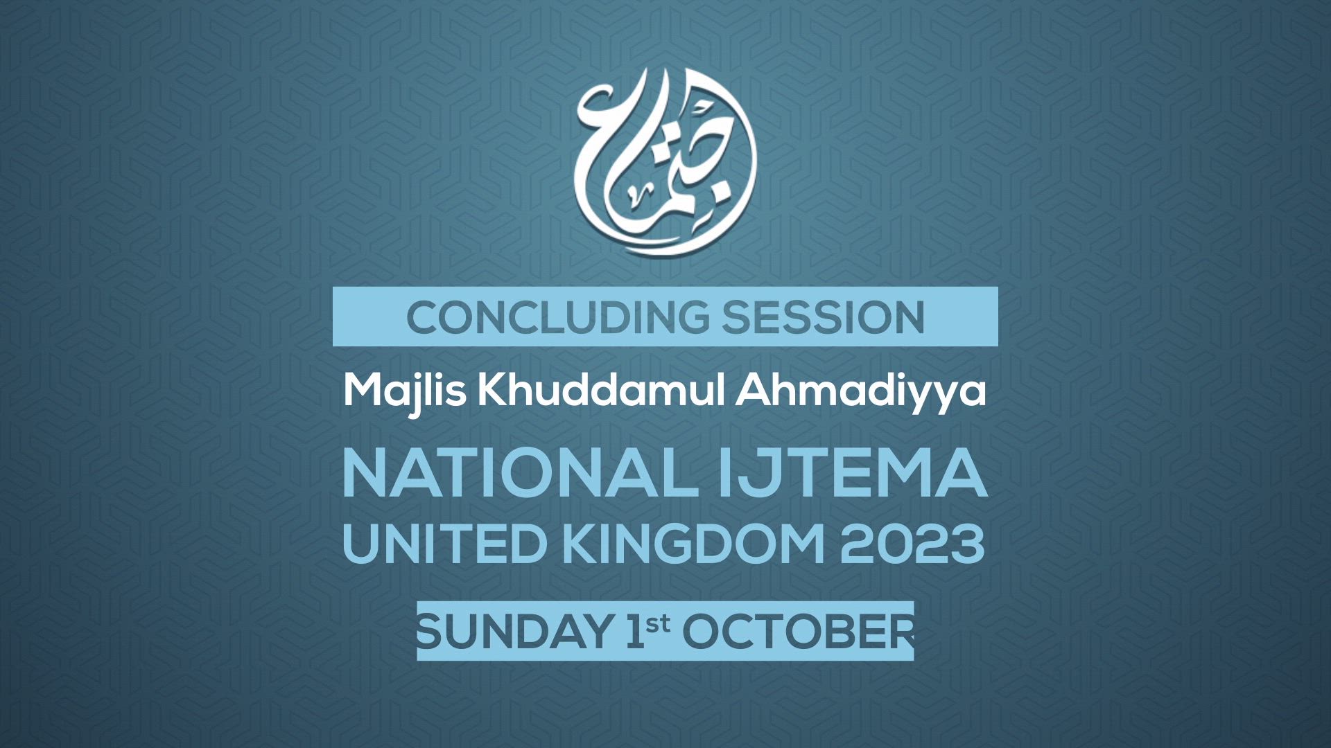 Head of Ahmadiyya Muslim Community Concludes Majlis Khuddamul Ahmadiyya  Ijtema with Faith-Inspiring Address