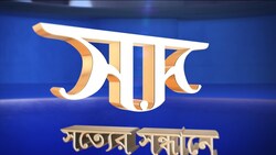 Shotter Shondhane - 26th October 2023