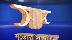 Shotter Shondhane - 31st December 2023