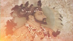 Ahd-e-Rafta - Sultan Shams-ud-Din Altamash