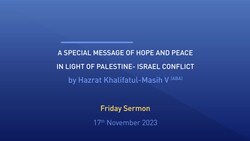 Huzoor's Special Message in light of the Palestine - Israel conflict - 17th November 2023