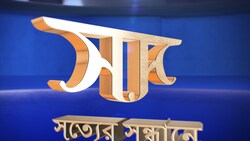 Shotter Shondhane - 3rd March 2024