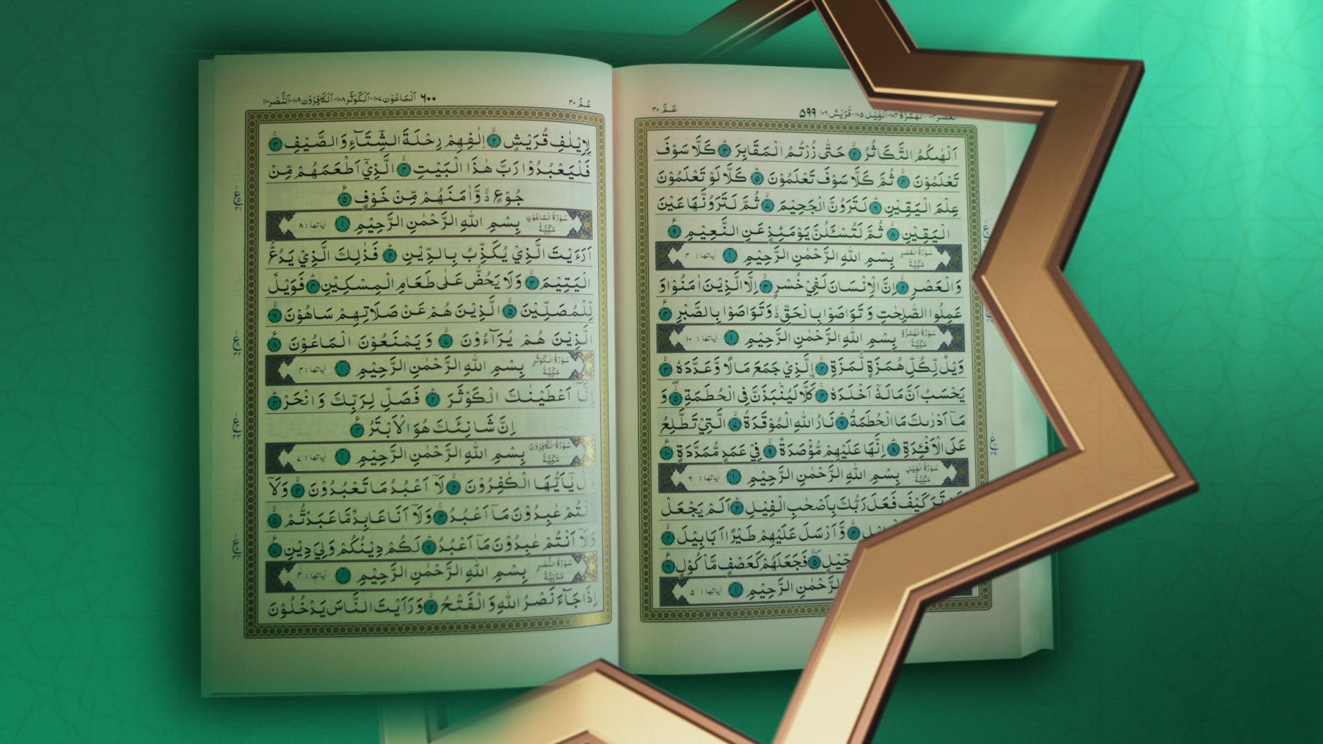 Mifta-hul Quran