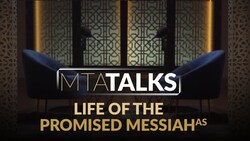 The Prophet of Allah As A Family Man | Promised Messiah Day Special