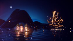 Eid-ul-Fitr 2024 Transmission