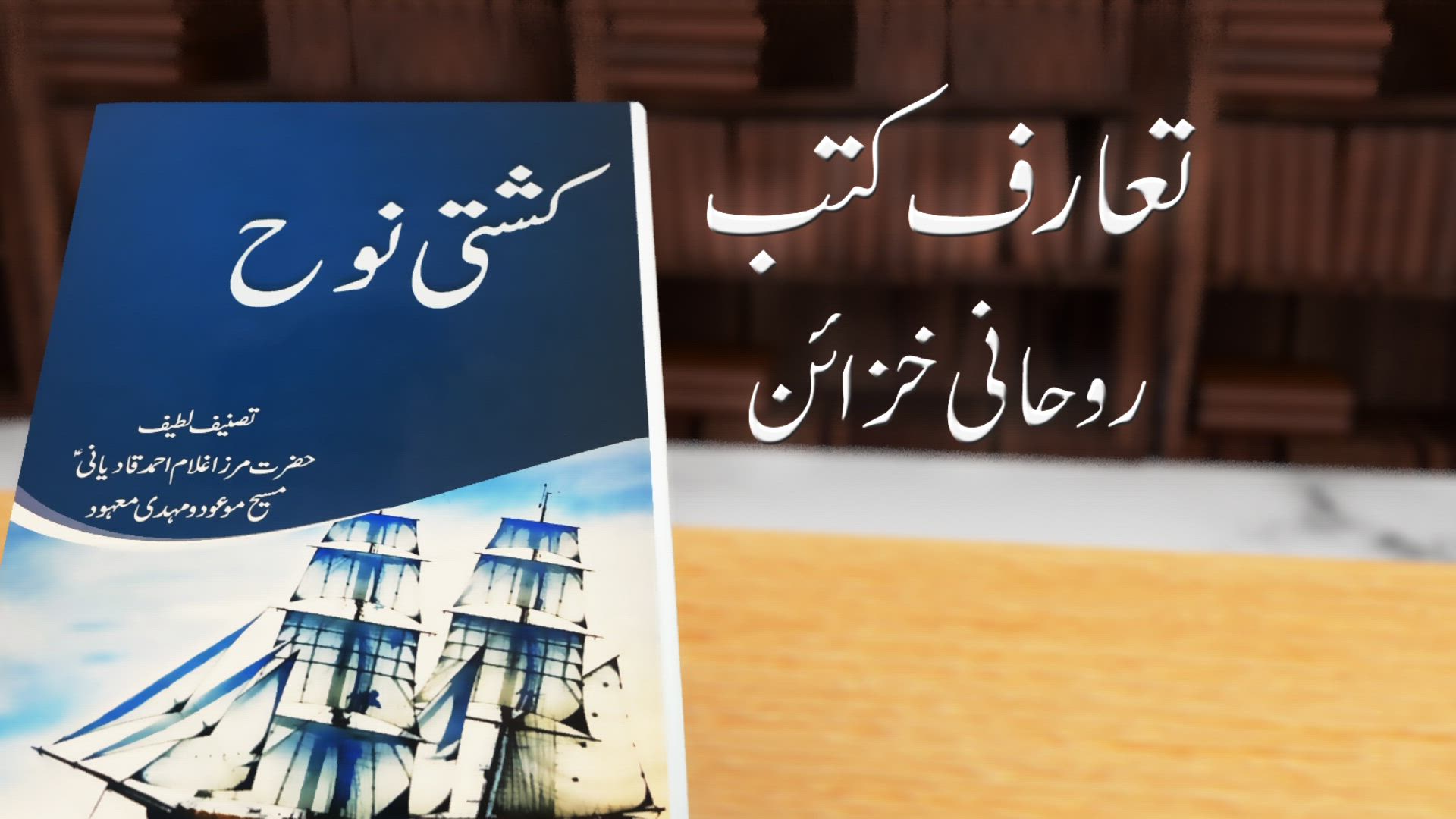 Book Introduction
