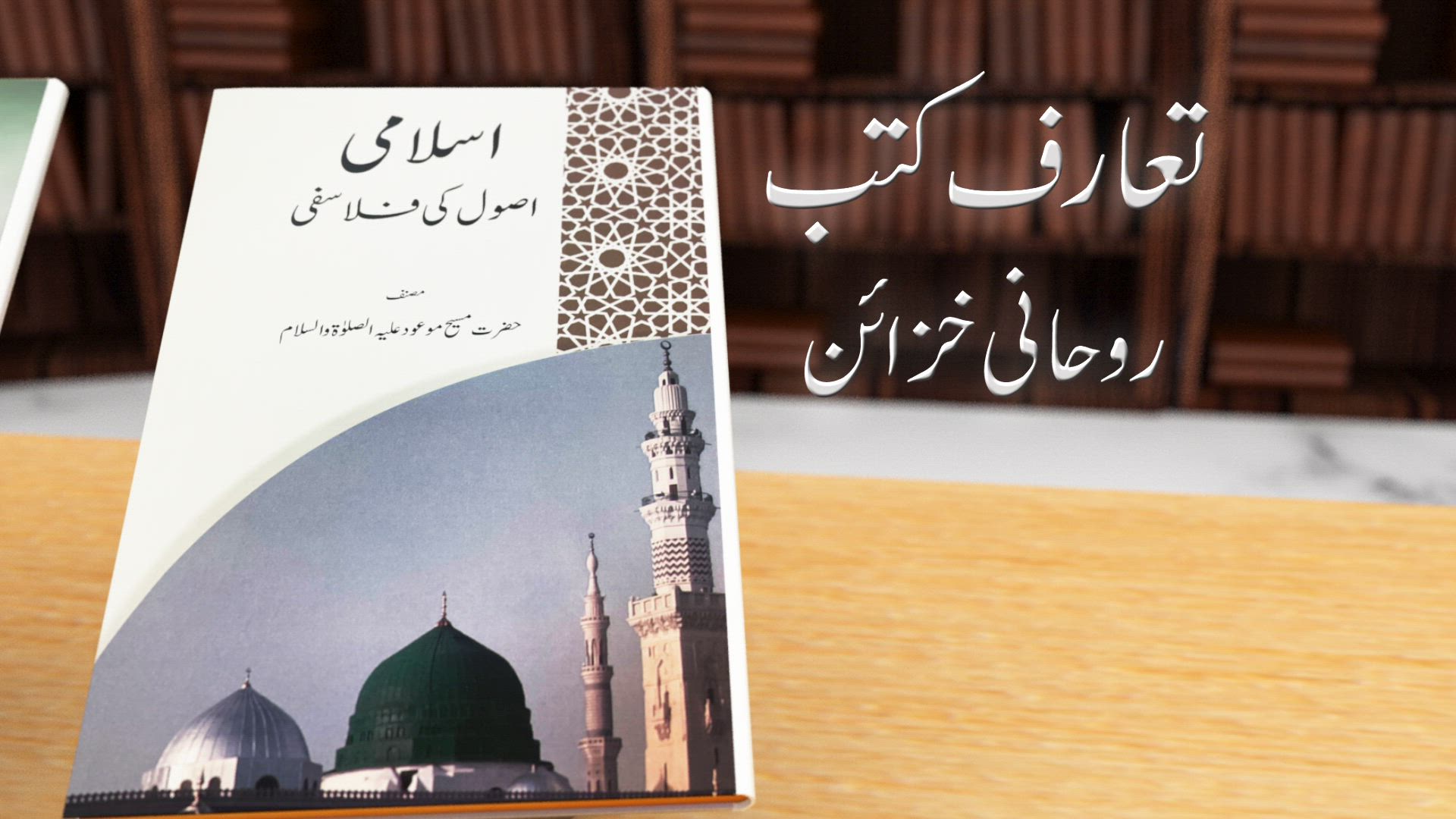 Book Introduction
