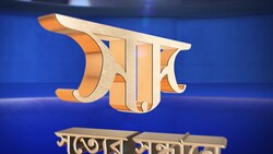Shotter Shondhane - Ep 2