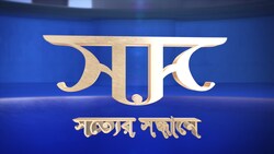 Shotter Shondhane - Ep 3