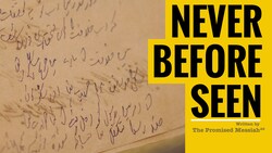 HAND WRITTEN LETTER | By The Promised Messiah (as) On His Successorship