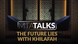 Khilafat: The bright future of ISLAM - MTA Talks