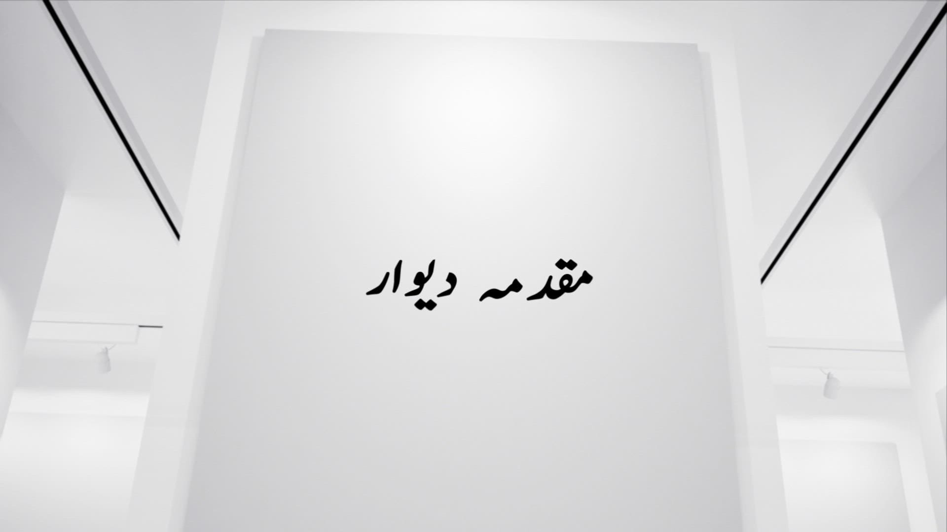 Documentary