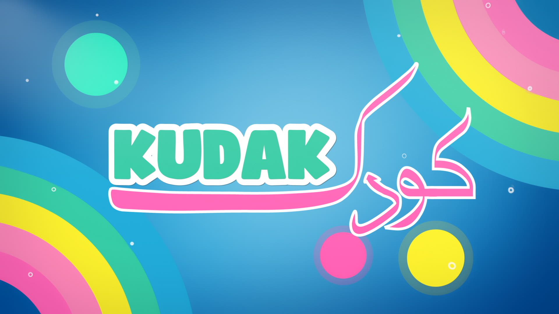 Kudak