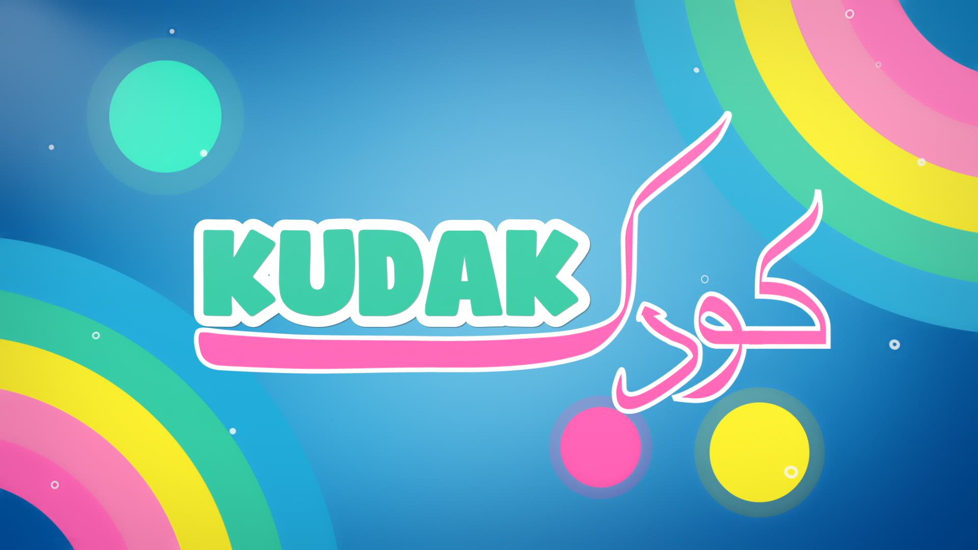 Kudak