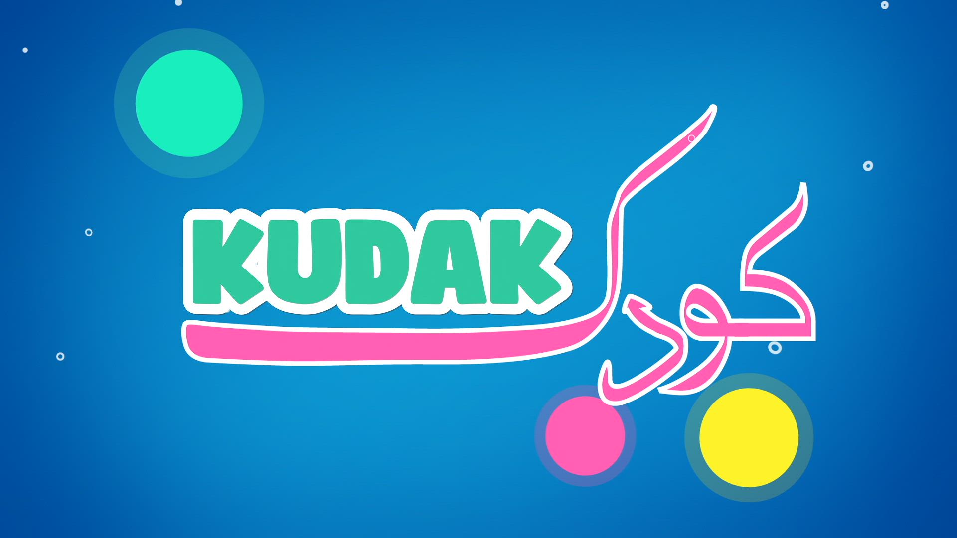 Kudak