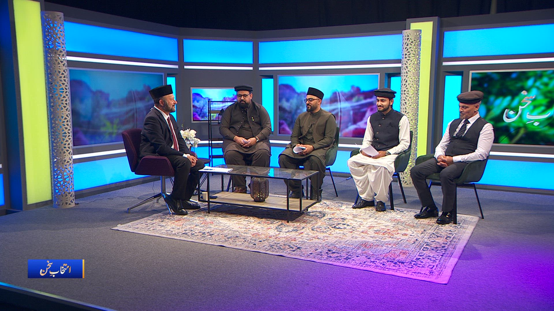 Intikhab-e-Sukhan