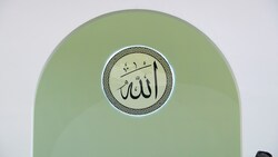 Friday Sermon - 11th April 2025