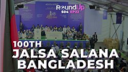 Ramadan Discussion, 100 Years of Jalsa Bangladesh & Ramadan in the USA | RoundUp S04E22