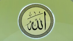 Friday Sermon - 2nd May 2025